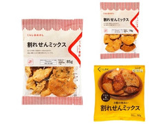 くらしのおかし 割れせんミックス 商品写真