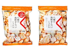 くらし良好 八種の海鮮せんべいミックス 商品写真