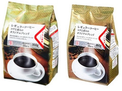 くらし良好 レギュラーコーヒーコクと香りのオリジナルブレンド 商品写真