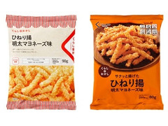 くらしのおかし ひねり揚 明太マヨ 商品写真