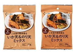 くらしのおかし いか天＆のり天ミックス 商品写真