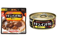 いなば チキンとインドカレー 黒カレー 商品写真