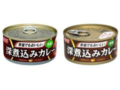 いなば 深煮込みカレー 中辛