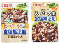 いなば スーパー大麦 雑穀ミックス 食塩無添加