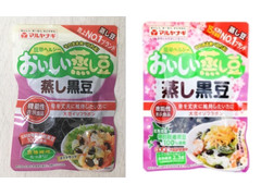 マルヤナギ おいしい蒸し豆 蒸し黒豆 商品写真