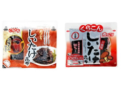 くらこん 煮っこり しいたけ昆布 商品写真