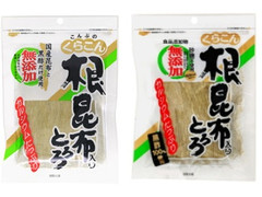 くらこん 無添加 根昆布入りとろろ 商品写真