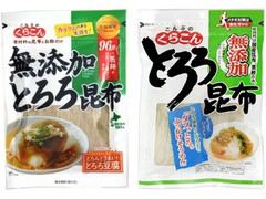 くらこん 無添加とろろ 商品写真