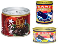 旭食品 鯨大和煮