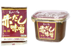 あいち赤だし味噌 本場 赤だし味噌