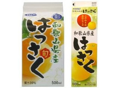 エルビー 和歌山県産 はっさく 商品写真