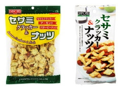 共立食品 セサミクラッカー＆ナッツ