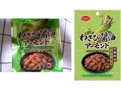 共立食品 わさび醤油アーモンド 商品写真