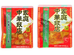 カネカ 家庭中華飯店 帆立と野菜のチリソース風 商品写真