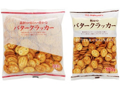 梶谷食品 バタークラッカー 商品写真