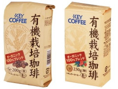 キーコーヒー 有機栽培珈琲 オーガニック100％ブレンド 商品写真