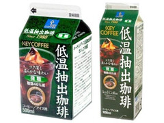 キーコーヒー 低温抽出珈琲 微糖 商品写真