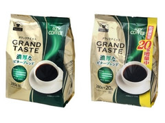 キーコーヒー グランドテイスト 濃厚なビターブレンド 粉 商品写真