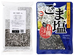 カタギ ごま塩 黒 商品写真