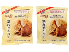 カネフク 自然味良品 割れせんべい 商品写真