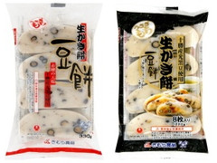 きむら食品 うさぎもち 生かき餅 豆餅の感想・クチコミ・商品情報