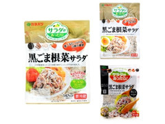 カネハツ サラダがあったら！ 黒ごま根菜サラダ 商品写真