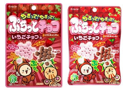 クラシエ ぷちっとチョコ いちごチョコ味 商品写真