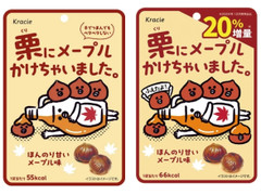 クラシエ 栗にメープルかけちゃいました。