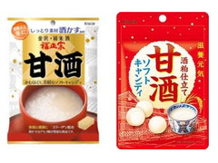 クラシエ 甘酒ソフトキャンディ 商品写真