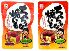 カモ井 ちっちゃな焼いも 商品写真