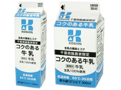 興真乳業 千葉県酪農家限定コクのある牛乳 商品写真