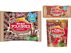 ギンビス チョコがしみこんだミニアスパラガス