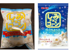 ギンビス しみチョココーン プレミアムホワイト 商品写真