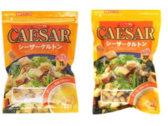 国分 シーザークルトン 商品写真