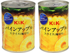 K＆K マラヤパイン スライス 商品写真