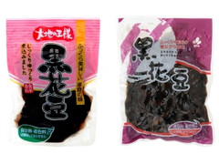 しんしん 黒花豆 商品写真