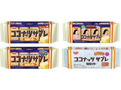 日清シスコ ココナッツサブレ 発酵バター