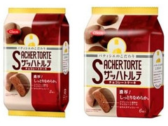 日清シスコ パティシエのこだわり ザッハトルテ 商品写真