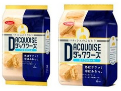 日清シスコ パティシエのこだわり ダックワーズ バニラクリーム 商品写真