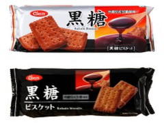 日清シスコ 黒糖ビスケット 商品写真