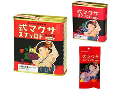 佐久間製菓 サクマ式ドロップス 復刻版 商品写真