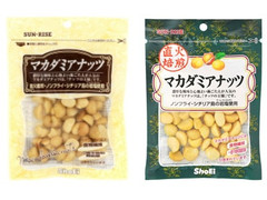 ショウエイ サンライズ マカダミアナッツ 商品写真