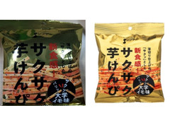 シブヤ サクサク芋けんぴ 大学イモ味 商品写真