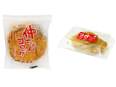 西海食品 仲ちゃんコロッケ 商品写真