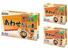 シマヤ あわせだしの素 鰹・昆布 粉末 商品写真