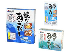 シマヤ 焼あごだし 顆粒 商品写真