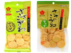 酒田米菓 ささこがね サラダ 商品写真