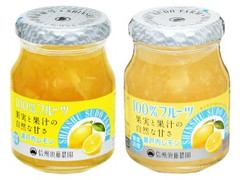スドー 100％フルーツ 瀬戸内レモン 商品写真
