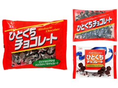 CGC ひとくちチョコレート