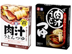 正田 麺でおいしい食卓 肉汁うどんつゆ 商品写真